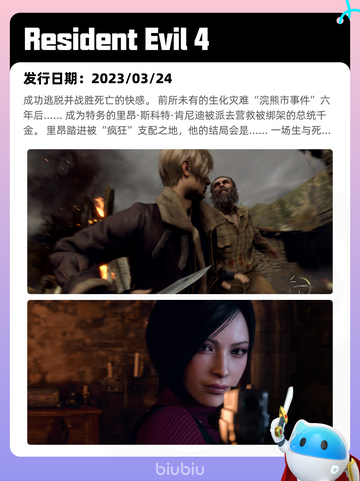 6月7日Steam热销游戏榜更新啦！🎉截图2