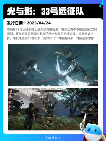 4月27日Steam热销游戏榜更新啦🎉截图10