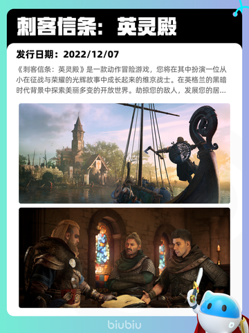 7月27日Steam热销游戏榜新鲜出炉🎮截图8