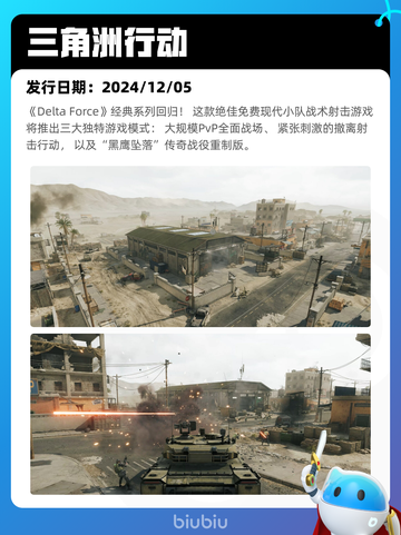 4月10日Steam热销游戏榜更新啦🎉截图9