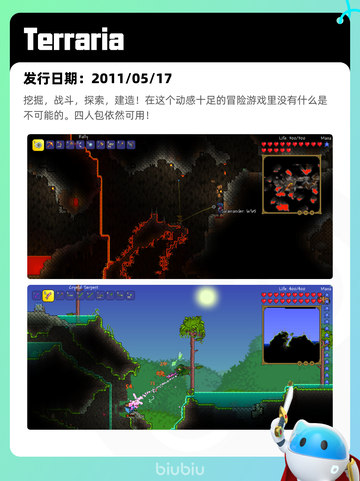 5月26日Steam热销游戏榜更新啦🎉截图4