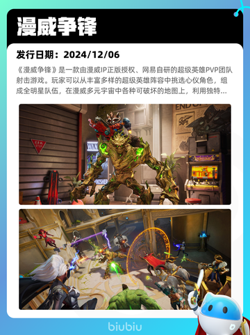 4月13日Steam热销游戏榜更新啦🎉截图3