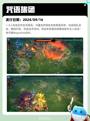 4月11日Steam热销游戏榜更新啦🎉截图4