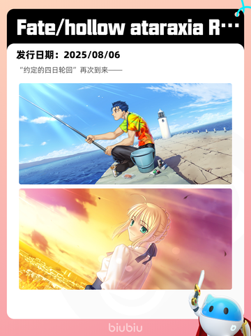 8月7日Steam热销游戏榜更新啦🎮截图4