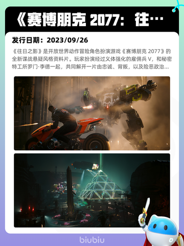7月1日Steam热销游戏榜出炉🎮截图9
