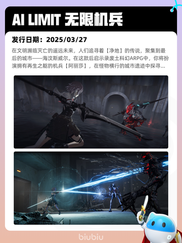 7月25日Steam热销游戏榜新鲜出炉🎮截图9