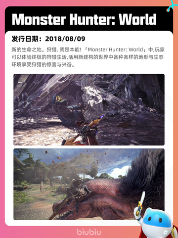 Steam热销游戏榜界外狂潮登顶截图5