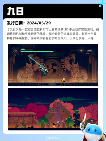 5月11日Steam热销游戏榜更新啦🎉截图3