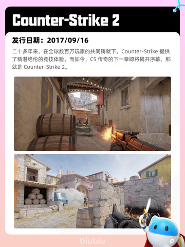 6月6日Steam热销游戏榜更新🔥截图4