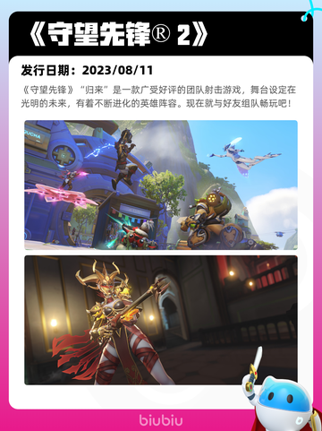 8月28日Steam热销游戏榜新鲜出炉🎮截图8