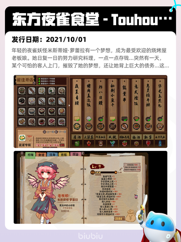 Steam热销游戏榜王国纪元登顶截图10