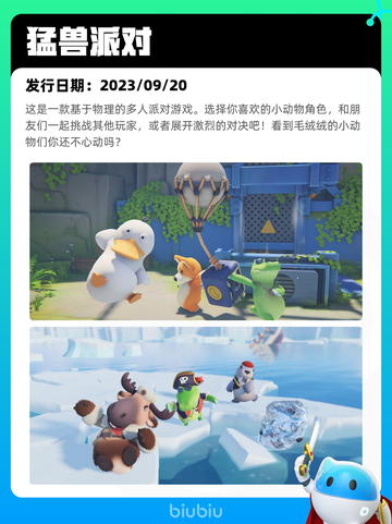 8月19日Steam热销游戏榜更新啦🎮截图3