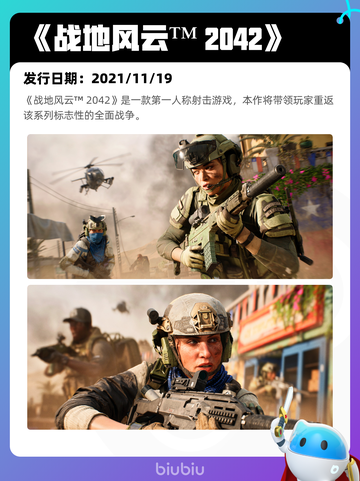 5月11日Steam热销游戏榜更新啦🎉截图4