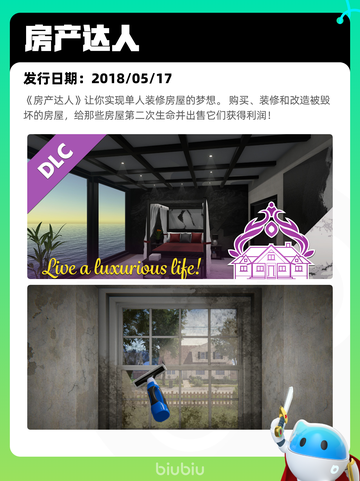 7月9日Steam热销游戏榜新鲜出炉🎮截图10