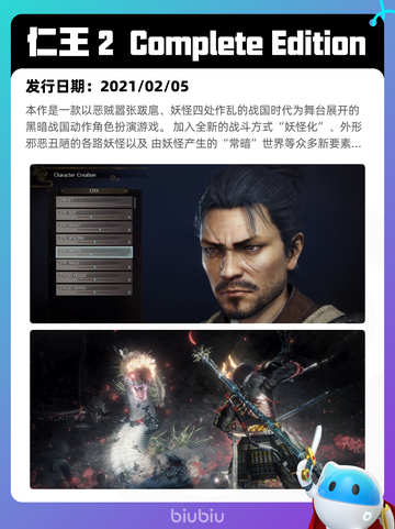 4月11日Steam热销游戏榜更新啦🎉截图6