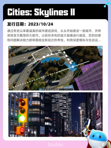 6月30日Steam热销游戏榜更新啦🎮截图4