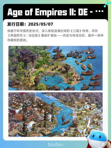 4月19日Steam热销游戏榜更新啦🎉截图9