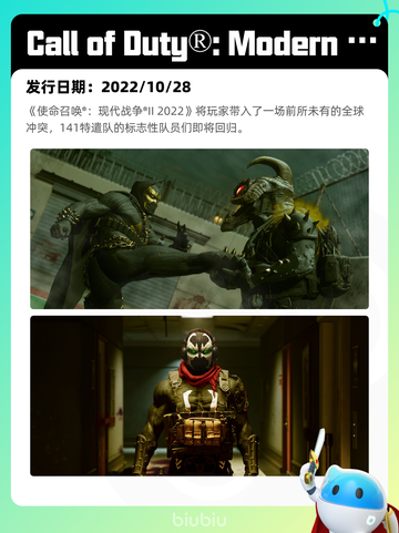 Steam热销游戏榜大比斗传说登顶截图8
