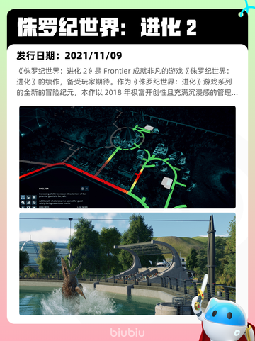 7月15日Steam热销游戏榜更新啦🎮截图5