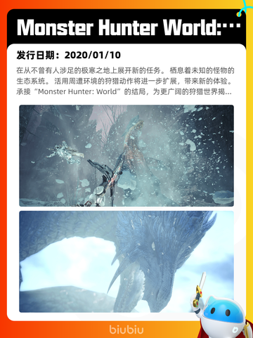 8月24日Steam热销游戏榜新鲜出炉🎮截图6