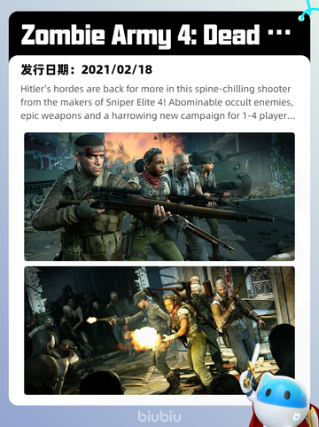 9月1日Steam热销游戏榜出炉🎮截图8