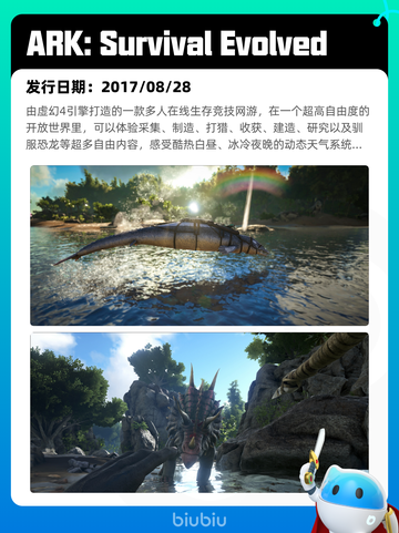 7月26日Steam热销游戏榜更新啦🎮截图3