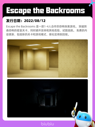 8月6日Steam热销游戏榜新鲜出炉🎮截图10