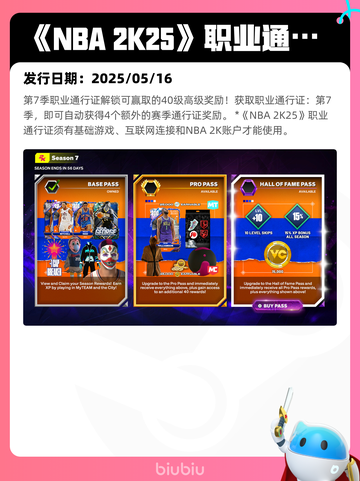 5月18日Steam热销游戏榜更新啦🎉截图9