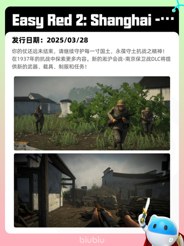 4月8日Steam热销游戏榜更新🔥截图3