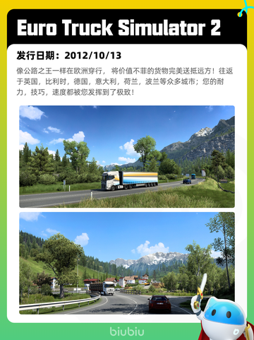 7月8日Steam热销游戏榜更新啦🎮截图8