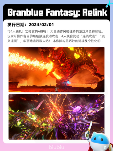 Steam热销游戏榜逸剑风云决登顶截图7