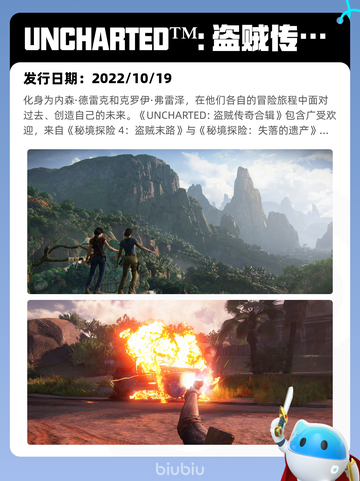 8月28日Steam热销游戏榜更新啦🎮截图8