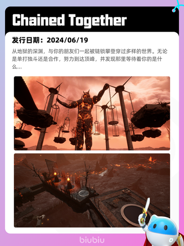 Steam热销游戏榜逸剑风云决登顶截图10