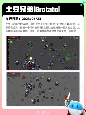 4月21日Steam热销游戏榜更新啦🎉截图7