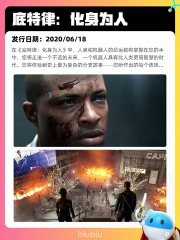 7月2日Steam热销游戏榜出炉🎮截图6