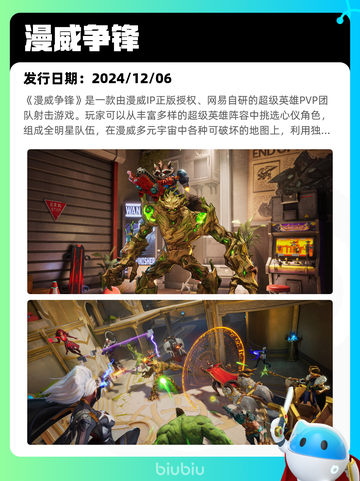 8月16日Steam热销游戏榜更新啦🎮截图5