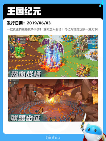 Steam热销游戏榜吾今有世家登顶截图4