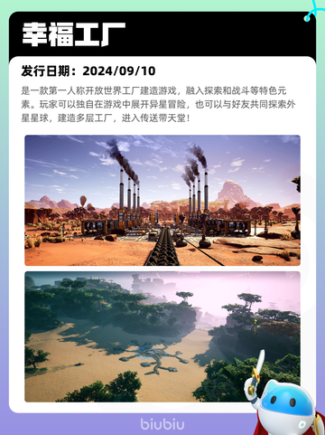 7月20日Steam热销游戏榜新鲜出炉🎮截图4