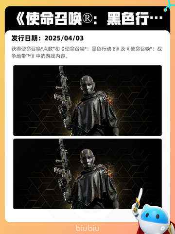 4月12日Steam热销游戏榜更新啦🎉截图10