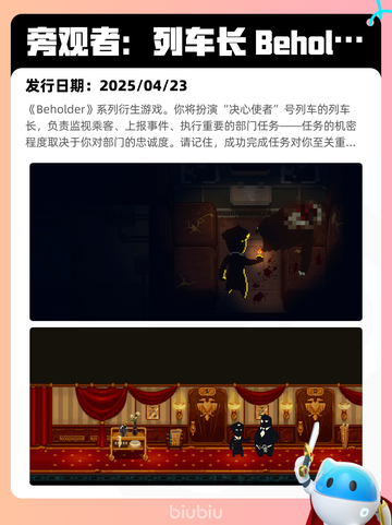 4月25日Steam热销游戏榜更新啦🎉截图9