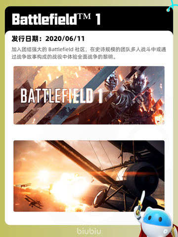 8月7日Steam热销游戏榜新鲜出炉🎮截图9