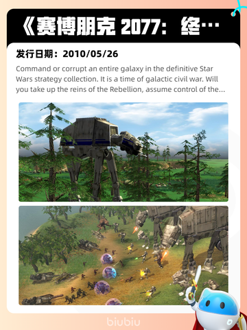 7月21日Steam热销游戏榜更新啦🎮截图8