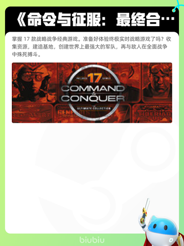 5月5日Steam热销游戏榜更新啦！🎉截图9