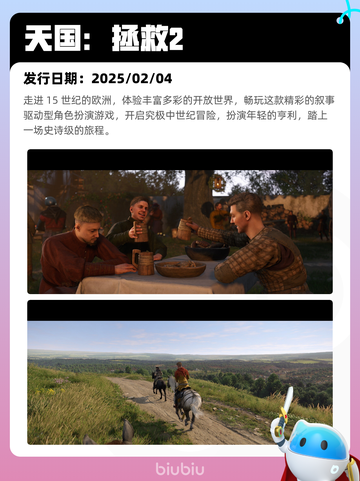 6月29日Steam热销游戏榜更新啦🎮截图3