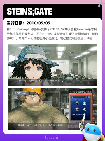 7月9日Steam热销游戏榜新鲜出炉🎮截图8