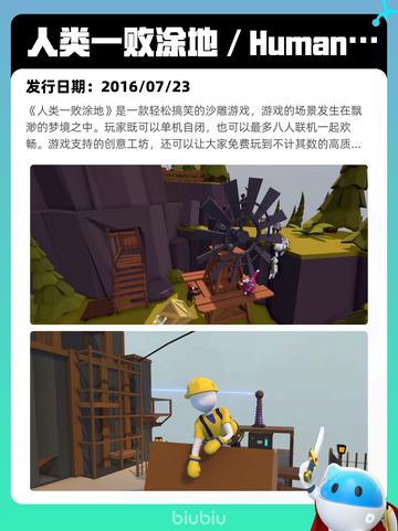 5月8日Steam热销游戏榜更新🔥截图5