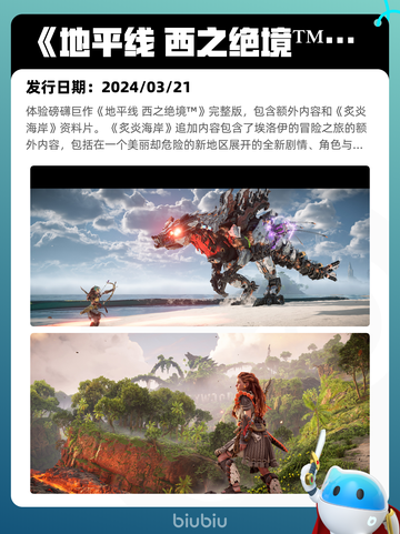 6月26日Steam热销游戏榜更新啦🎮截图10