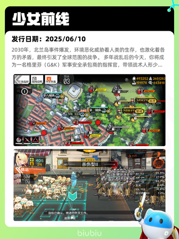 7月15日Steam热销游戏榜更新啦🎮截图5