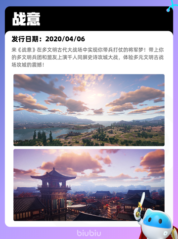 9月2日Steam热销游戏榜更新啦🎮截图2