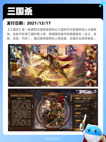 7月27日Steam热销游戏榜新鲜出炉🎮截图10